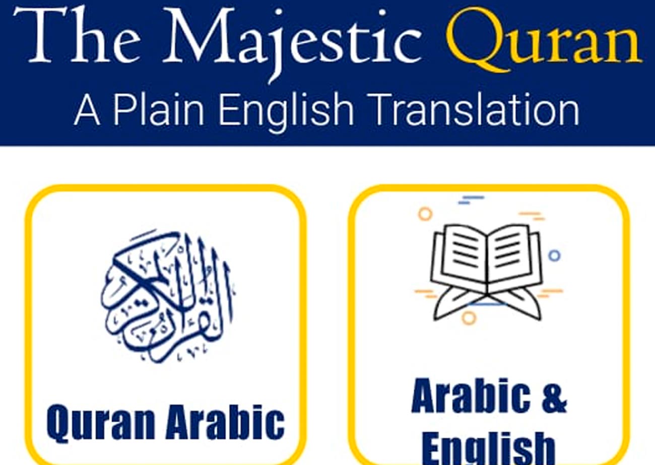 The Majestic Quran - a mobile application development project in collaboration with CloudLab Pvt Ltd, aimed at providing a user-friendly and interactive platform for reading and studying the Holy Quran on mobile devices